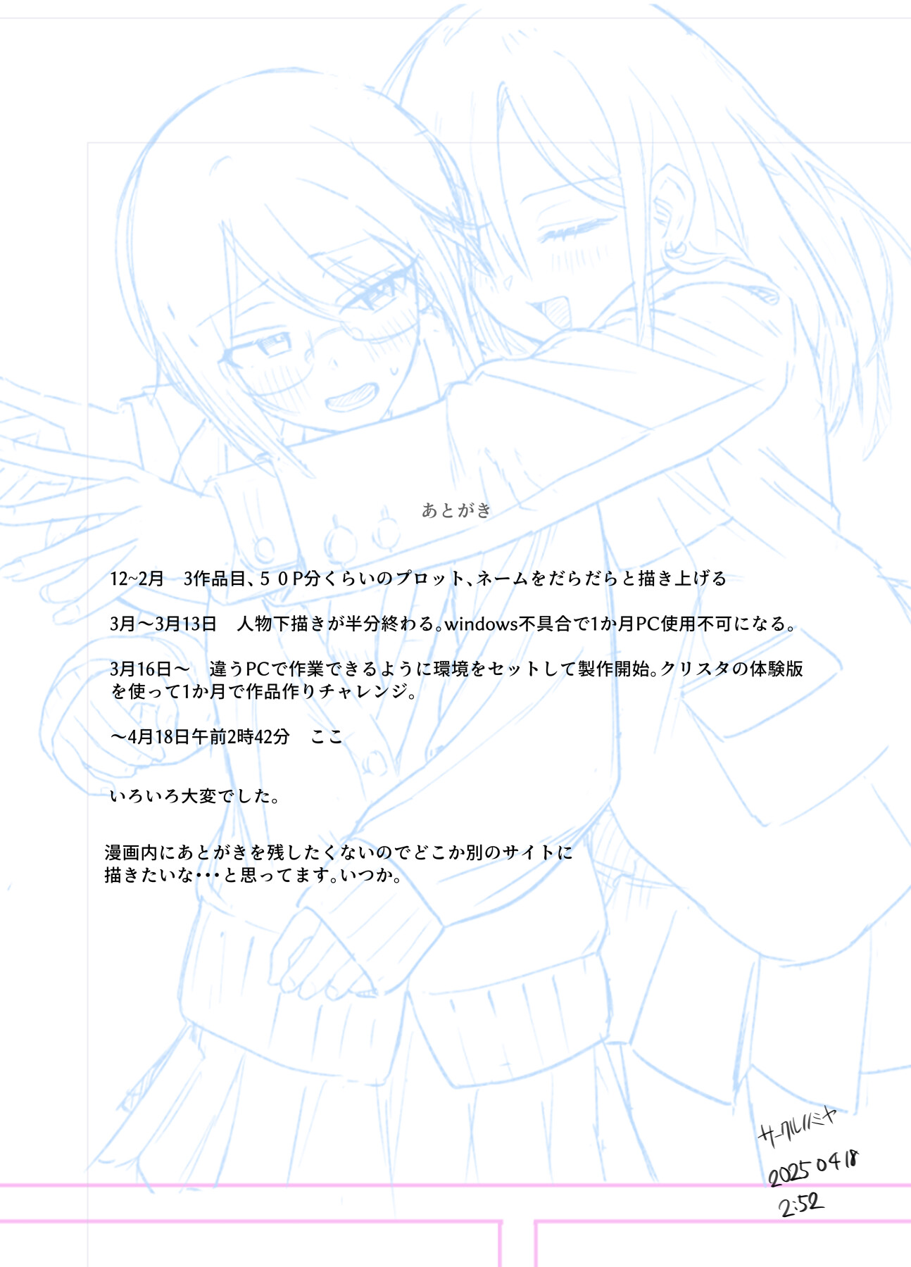 Hentai Manga Comic-The Girl I Like Got Chosen To Be The Sexual Relief Representative And I Was Assigned As The Cameraman + 2-Read-23